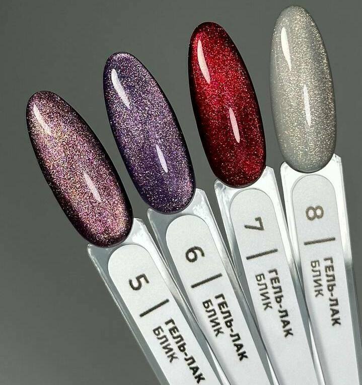 Safi Line Гель-лак БЛИК 😺 8мл