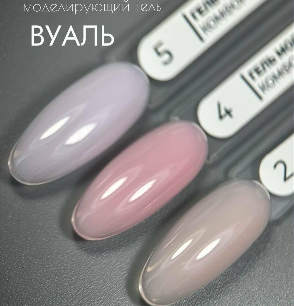 Safi Line Гель КОМФОРТ ВУАЛЬ 30мл