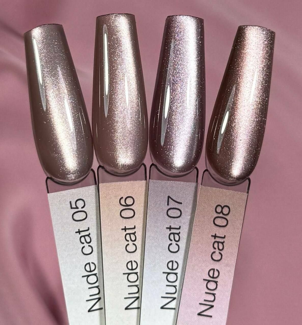 iperfect, Коллекция Cat Nude 😺, 10гр