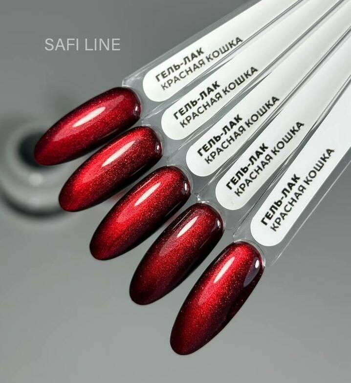 Safi Line Гель-лак КРАСНАЯ КОШКА 😺 8мл