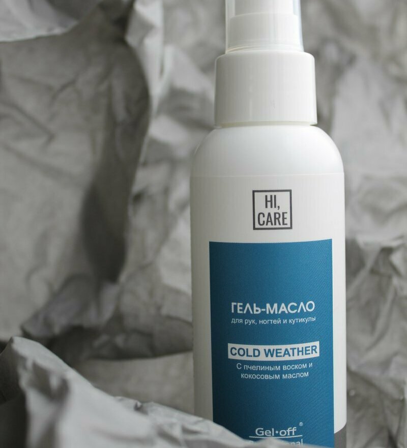 Gel Off, Гель - масло для рук, ногтей и кутикулы COLD WEATHER, 110 мл. - НЕТ В НАЛИЧИИ
