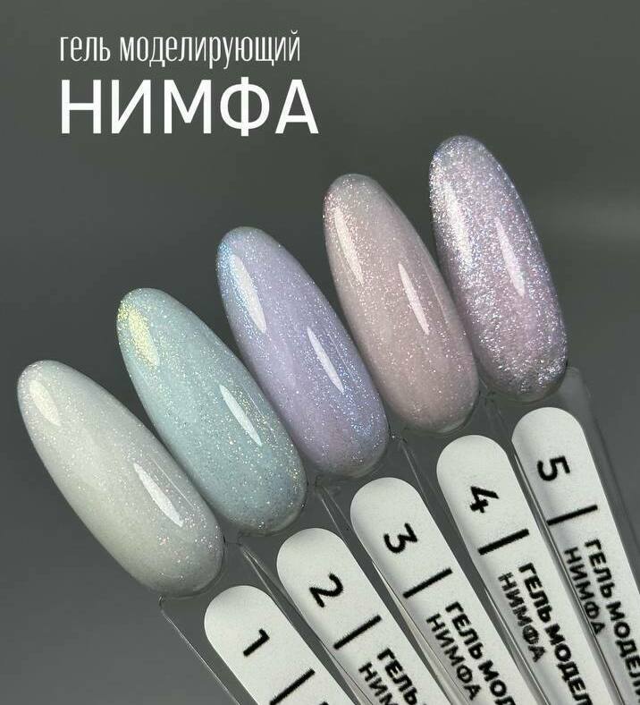 Safi Line Гель НИМФА 15мл