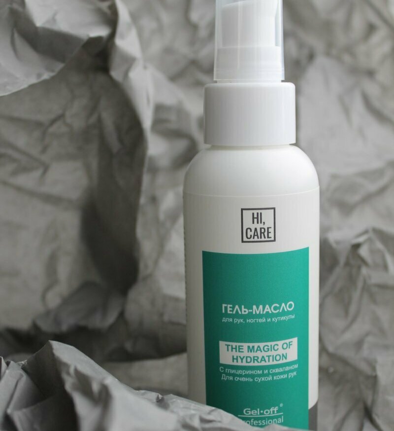 Gel Off, Гель - масло для рук, ногтей и кутикулы THE MAGIC OF HYDRATION, 110 мл. - НЕТ В НАЛИЧИИ