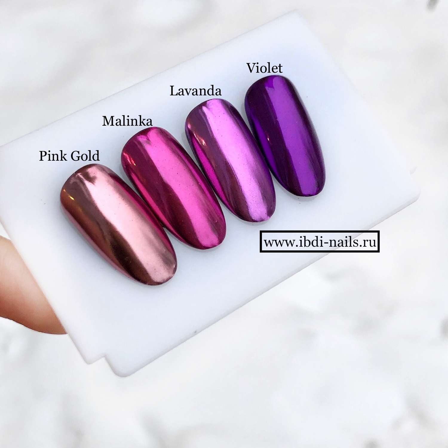 Пигмент METALLIC