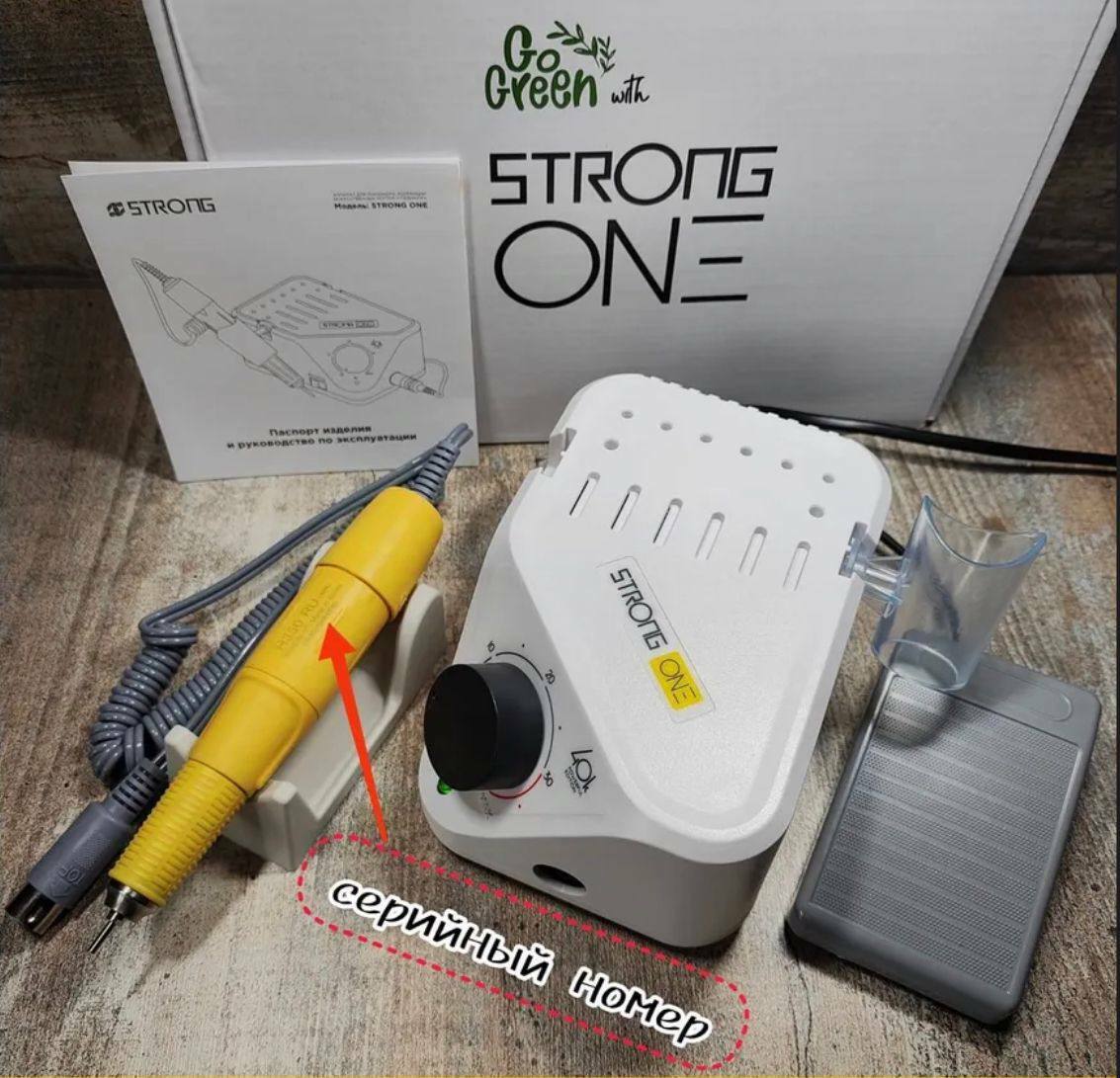 Бор машинка STRONG-B350 65W, 45т.о (реплика)