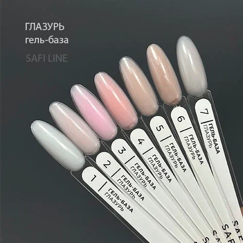 Safi Line Гель-база ГЛАЗУРЬ 18мл