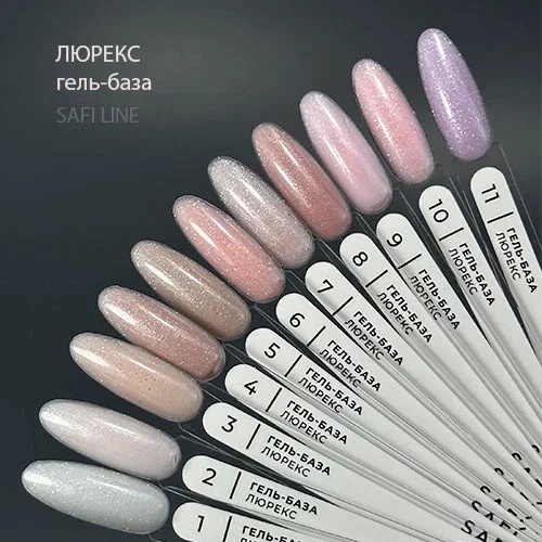 Safi Line Гель-база ЛЮРЕКС 18мл