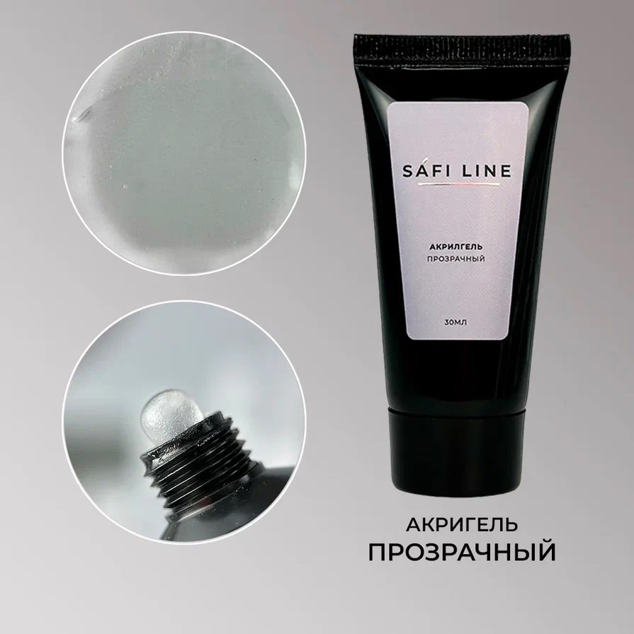Safi Line Акригель ПРОЗРАЧНЫЙ 30мл