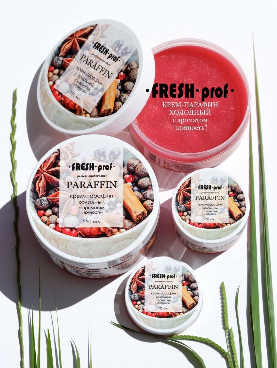Fresh Prof Холодный парафин ПРЯНОСТЬ 250мл