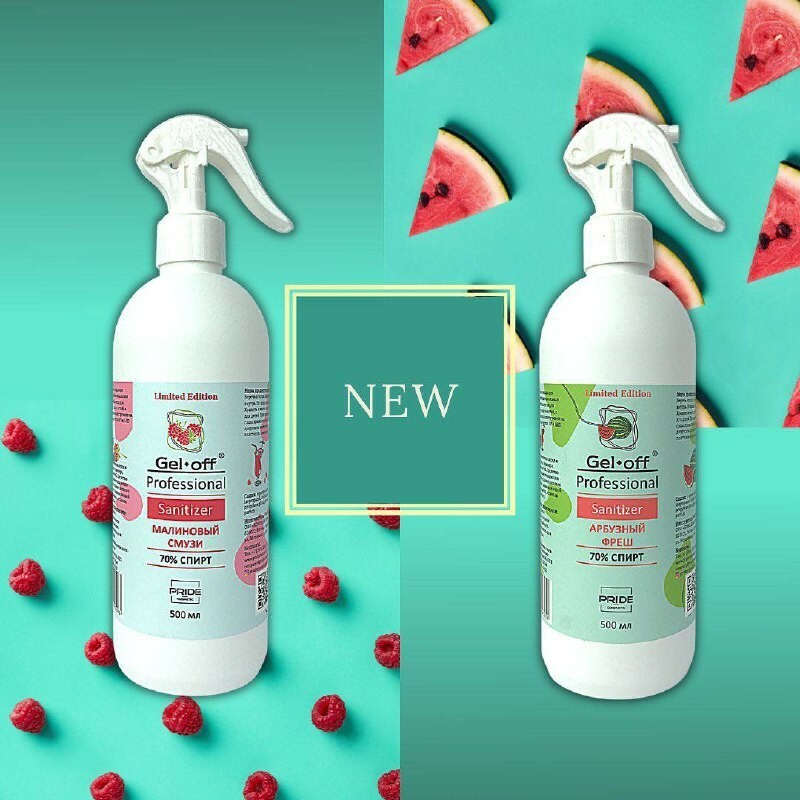 Sanitizer Gel-Off Professional с триггером,500 мл.