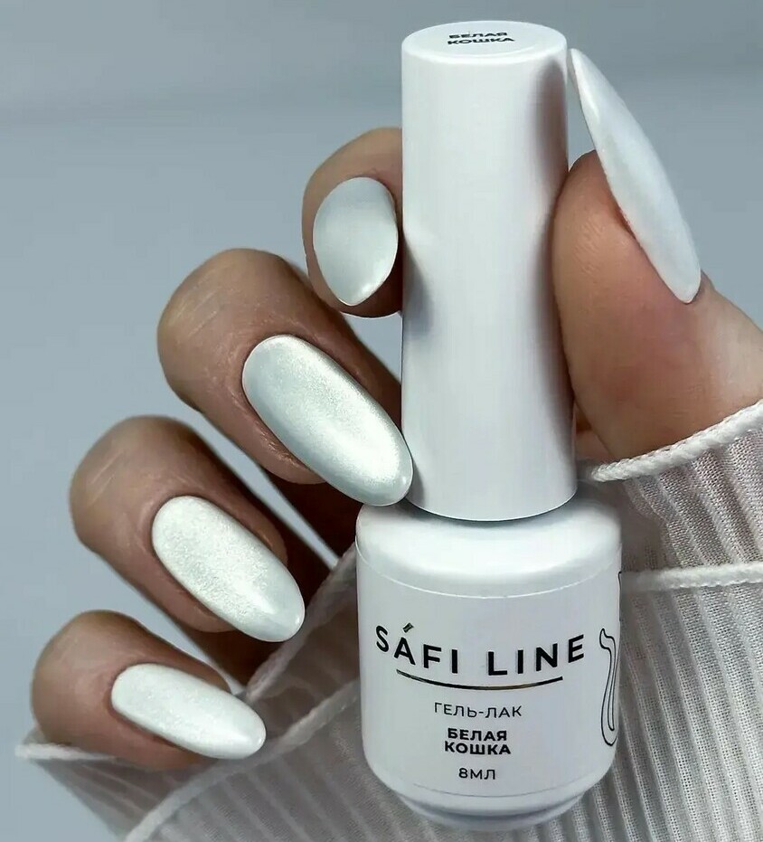 Safi Line Гель-лак БЕЛАЯ КОШКА 😺
