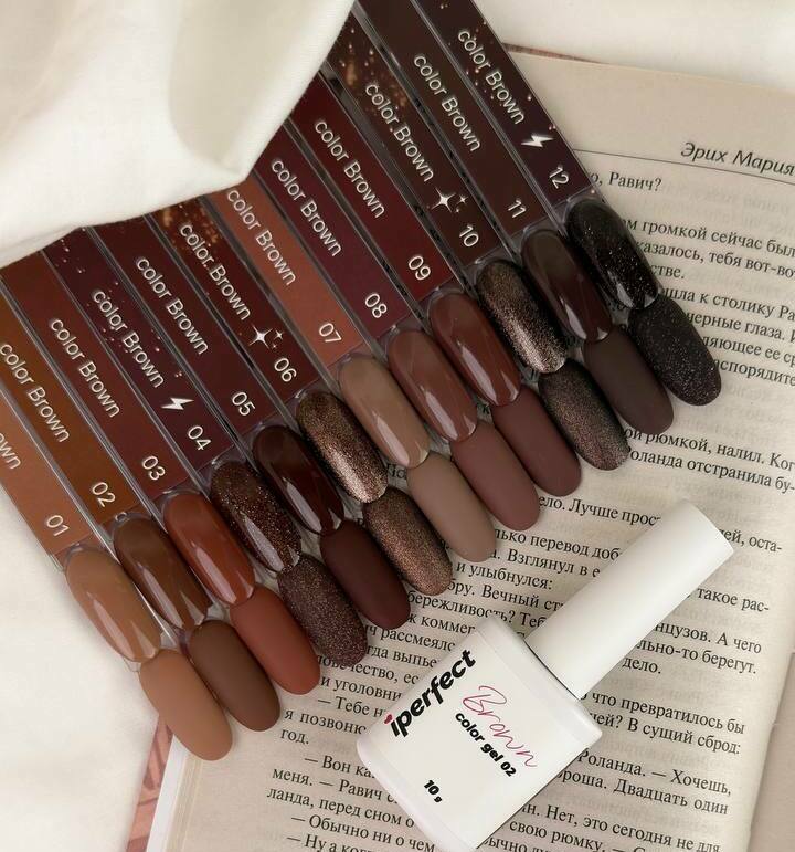 iperfect, Коллекция Brown Color 10гр