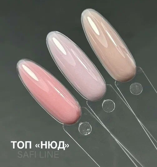 Safi Line Топ НЮД 8мл