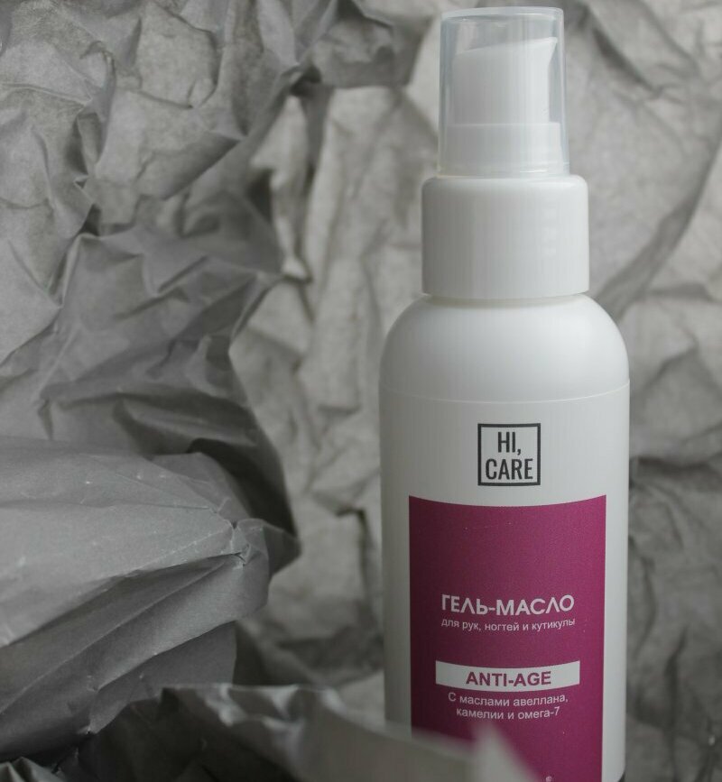Gel Off, Гель - масло для рук, ногтей и кутикулы ANTI-AGE, 110 мл. - НЕТ В НАЛИЧИИ