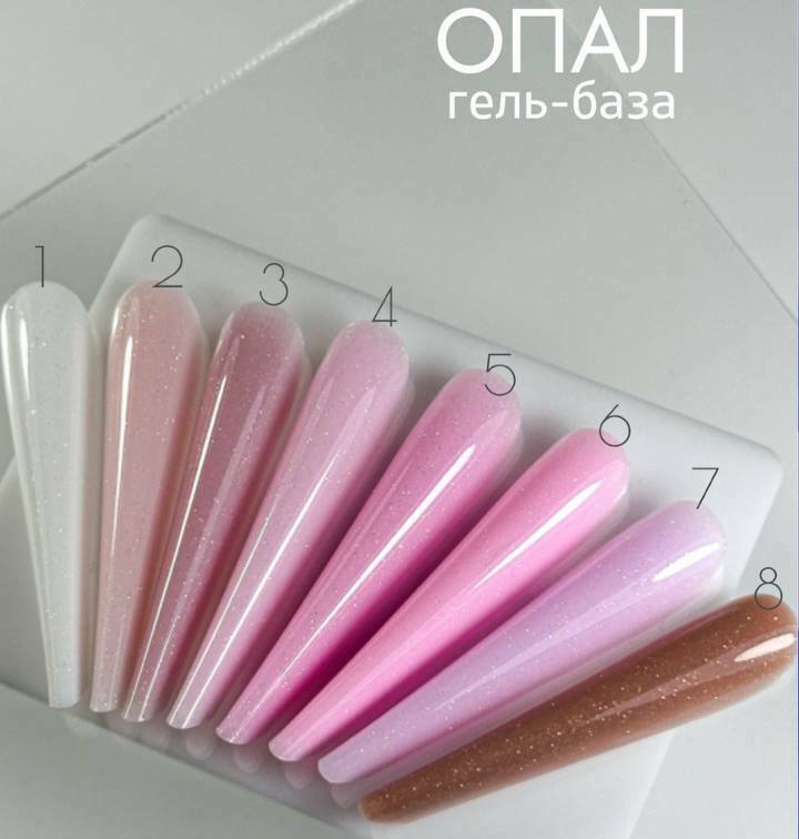 Safi Line Гель-база ОПАЛ 18мл