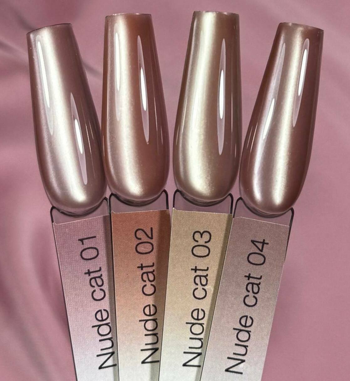 iperfect, Коллекция Cat Nude 😺, 10гр